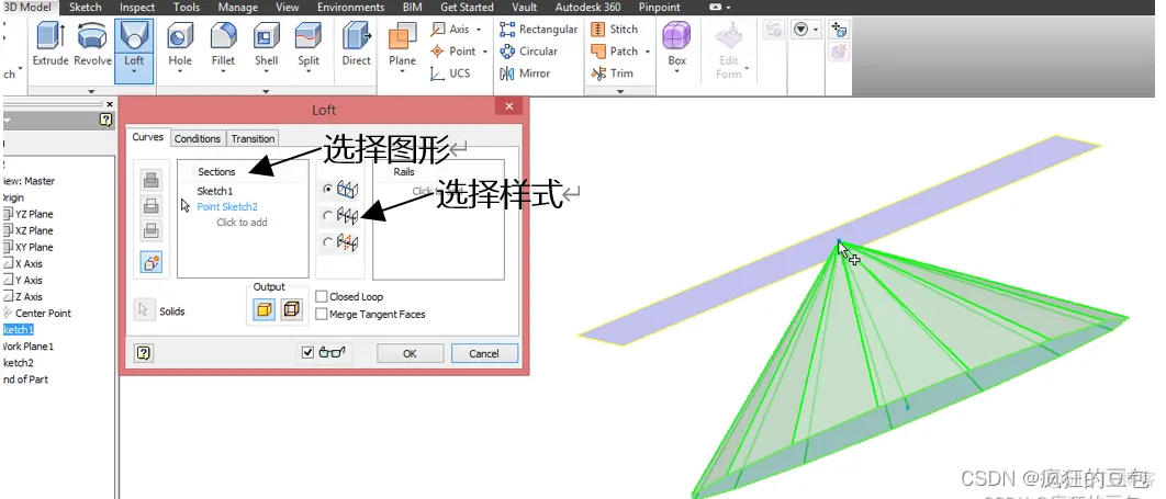 ios开发弹簧动画 弹簧设计软件app_二维_05